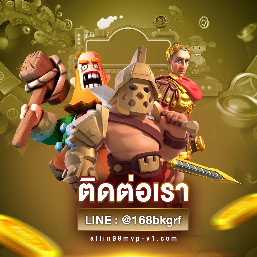 allin99mvp-v1.com (7)